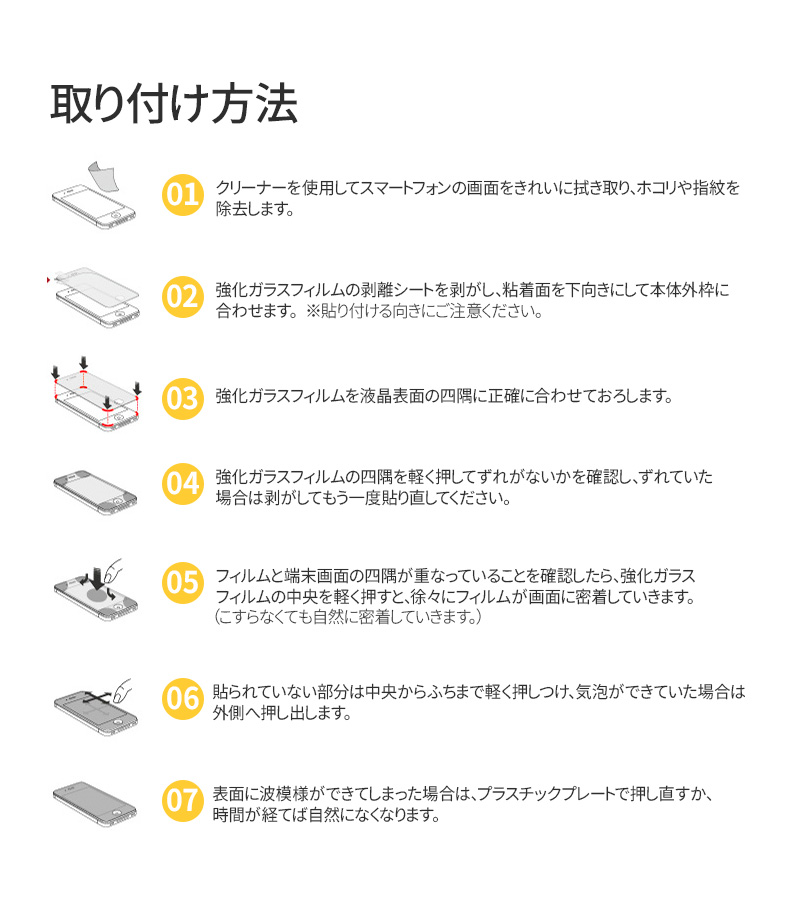 商品詳細-XperiaXZフィルム