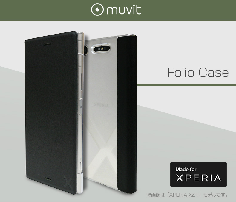 Xperia XZ2 ケース Xperia XZ2 Compact ケース Xperia XZ1 ケース Xperia XZ1 Compact ケース 手帳型 背面クリア muvit Folio Case(ムービット フォリオケース)エクスペリア エックスゼット コンパクト カバー【MyCaseShop 通販】 Xperia XZ2 ケース Xperia XZ2 Compact ケース Xperia XZ1 ケース Xperia XZ1 Compact ケース 手帳型 背面クリア muvit Folio Case(ムービット フォリオケース)エクスペリア エックスゼット コンパクト カバー【MyCaseShop 通販】