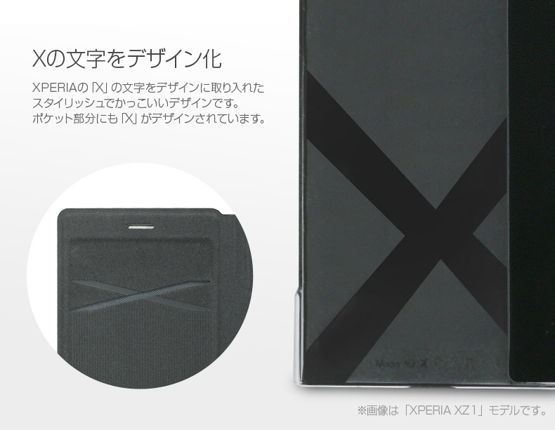 Xperia XZ2 ケース Xperia XZ2 Compact ケース Xperia XZ1 ケース 
