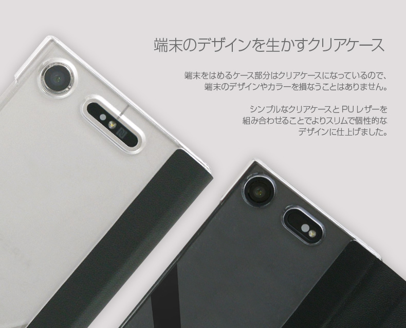 Xperia XZ2 ケース Xperia XZ2 Compact ケース Xperia XZ1 ケース Xperia XZ1 Compact ケース 手帳型 背面クリア muvit Folio Case(ムービット フォリオケース)エクスペリア エックスゼット コンパクト カバー【MyCaseShop 通販】 Xperia XZ2 ケース Xperia XZ2 Compact ケース Xperia XZ1 ケース Xperia XZ1 Compact ケース 手帳型 背面クリア muvit Folio Case(ムービット フォリオケース)エクスペリア エックスゼット コンパクト カバー【MyCaseShop 通販】