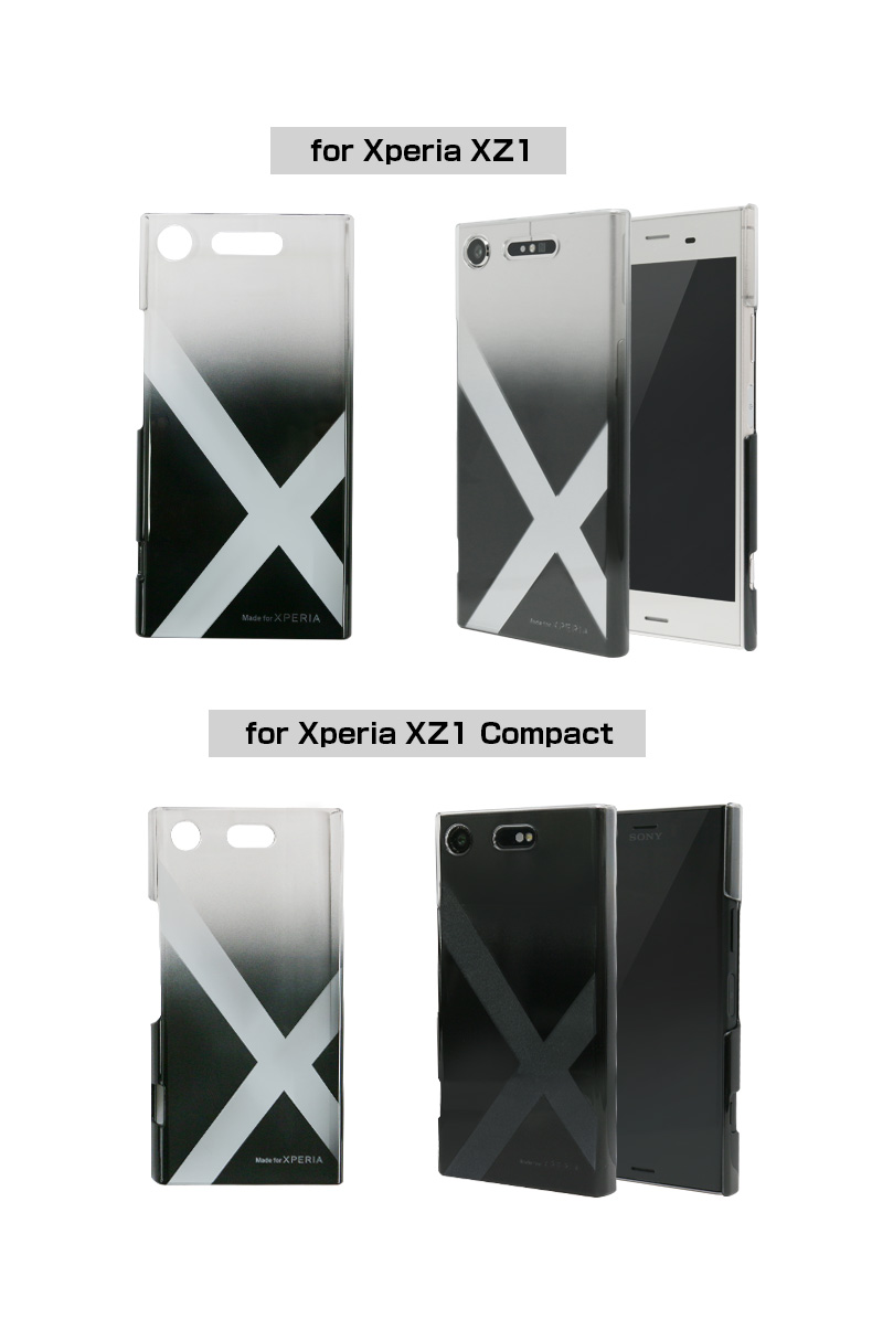 Xperia ケース