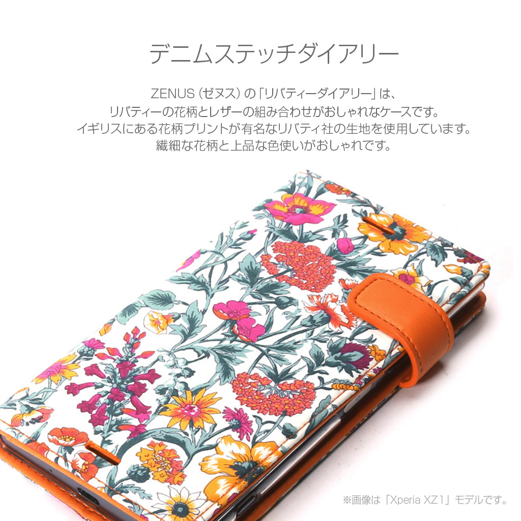 Liberty Diary