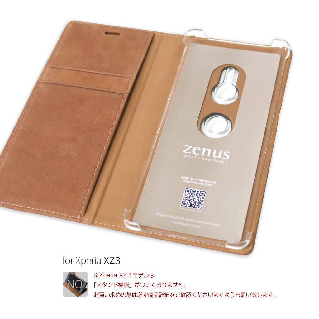 Xperia XZ3 Denim Stitch Diary