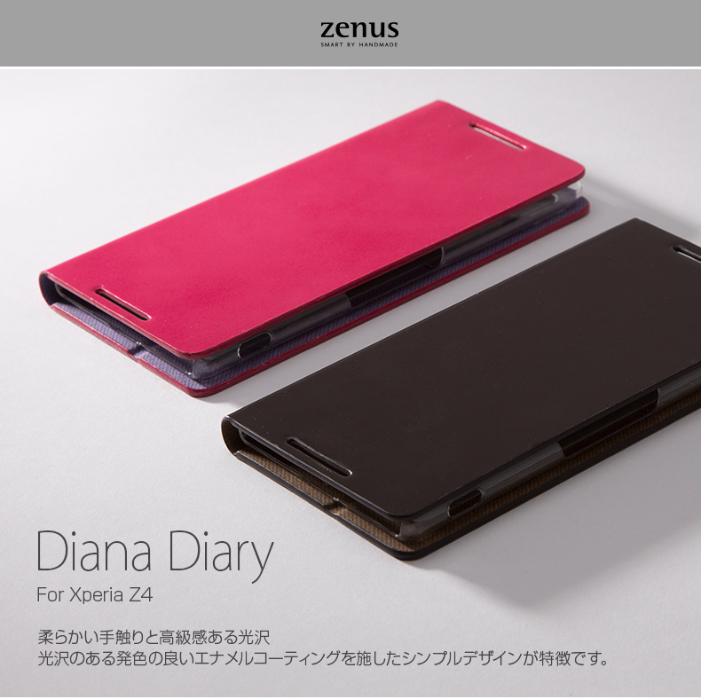 楽天市場 Xperia Z4 ケース Zenus Diana Diary ゼヌス ダイアナ