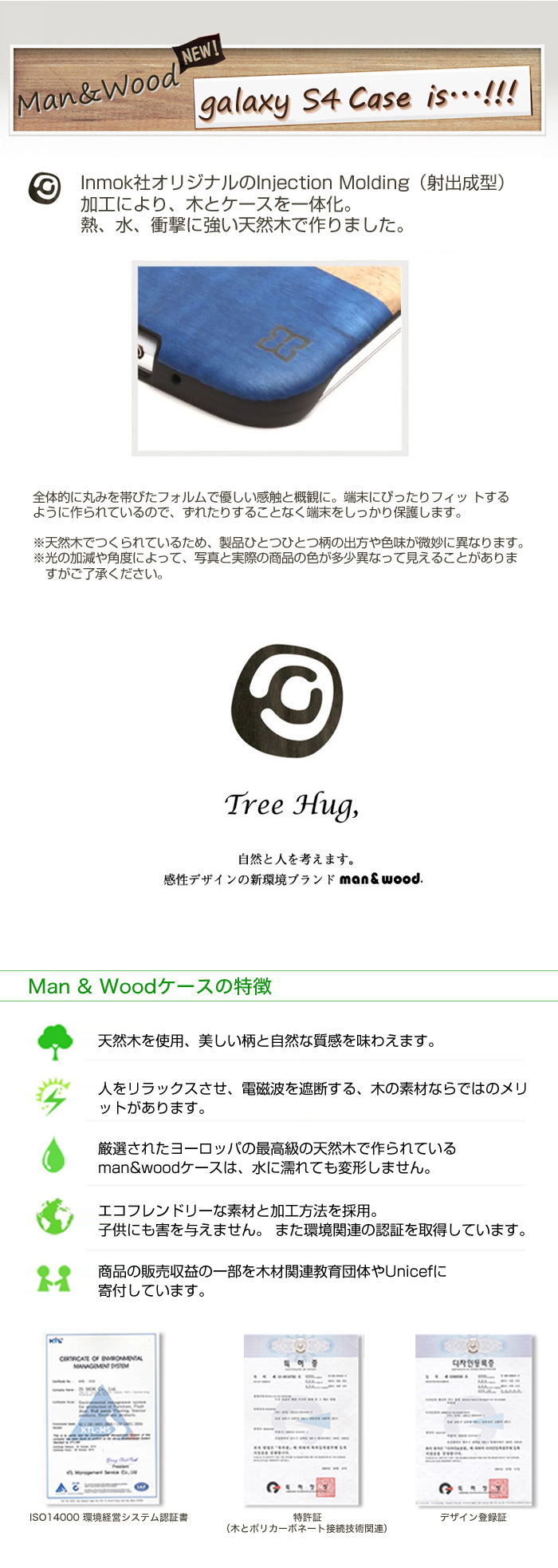 GalaxyS4ケース