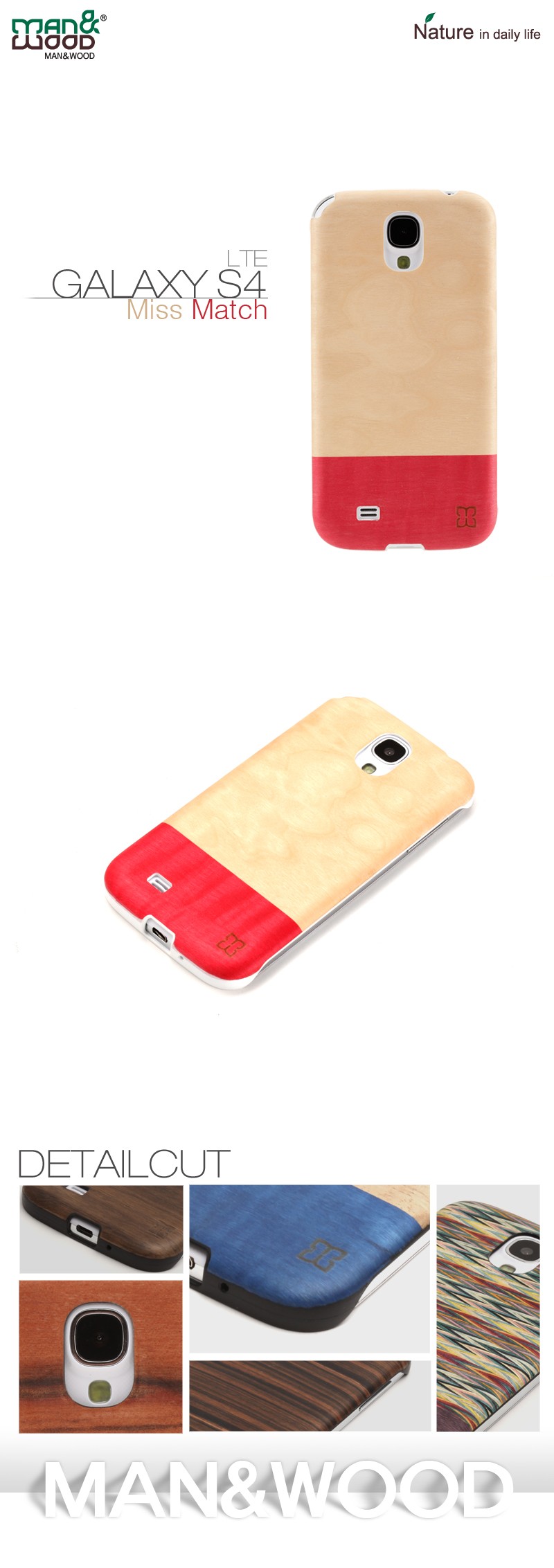 GalaxyS4ケース