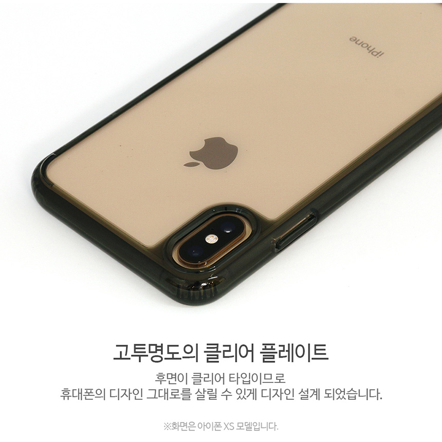 무빗 아이폰 X/XS 크리스탈 범퍼 바 투명 케이스 상세 이미지 4