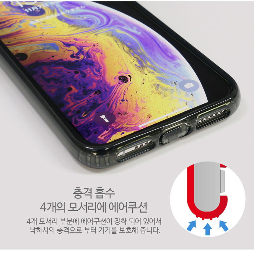 무빗 아이폰 X/XS 크리스탈 범퍼 바 투명 케이스 상세 이미지 5