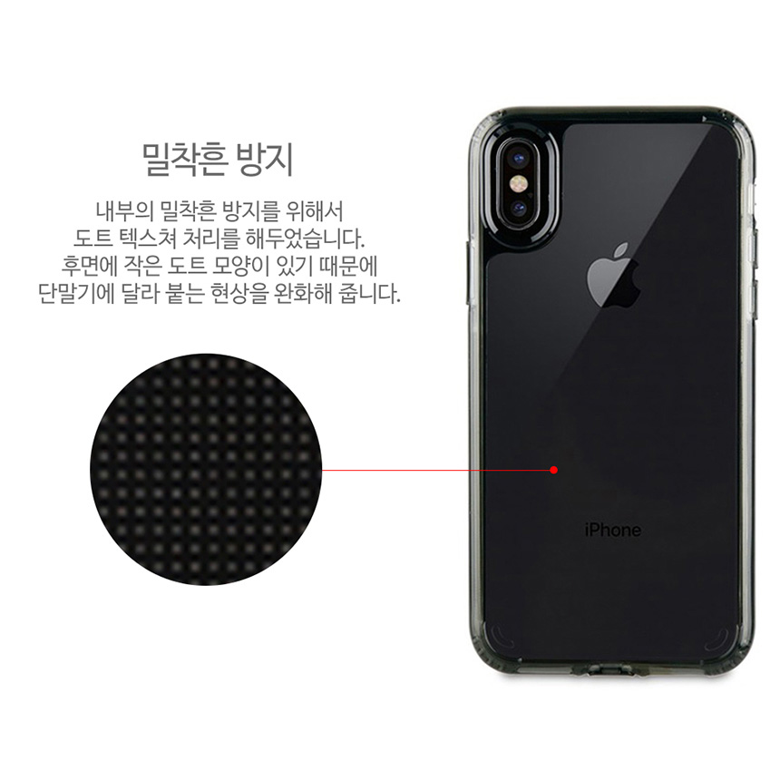 무빗 아이폰 X/XS 크리스탈 범퍼 바 투명 케이스 상세 이미지 7
