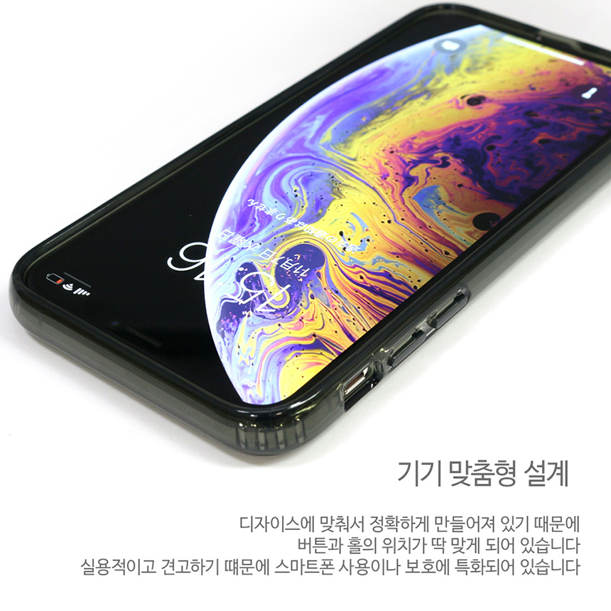 무빗 아이폰 X/XS 크리스탈 범퍼 바 투명 케이스 상세 이미지 8
