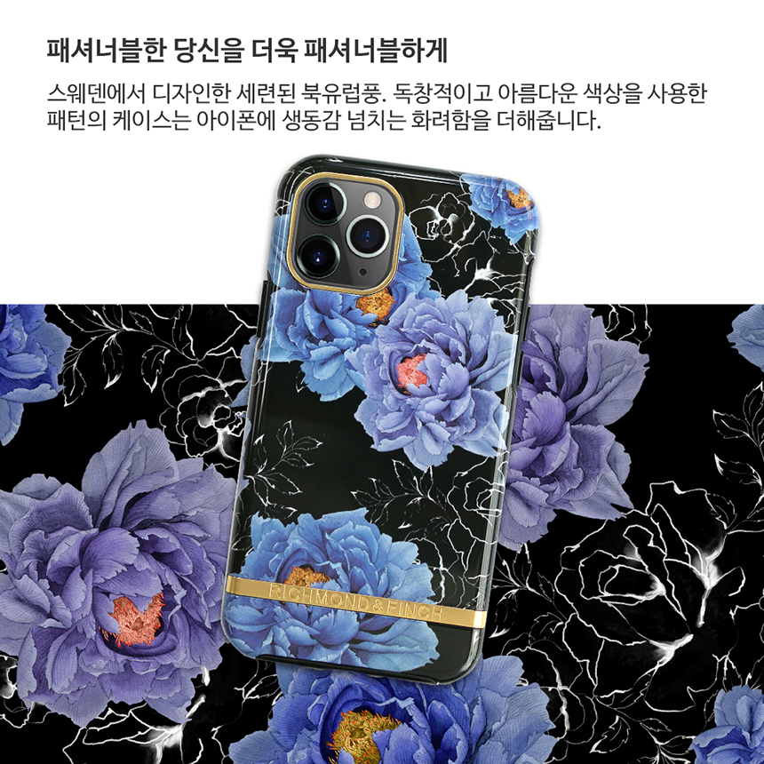 리치몬드핀치 아이폰11 프리덤 패션 하드 케이스 상세 이미지 4