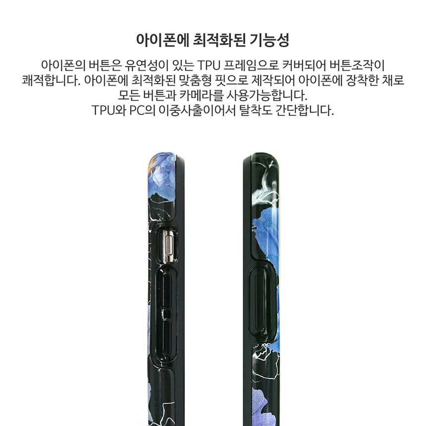 리치몬드핀치 아이폰11 프리덤 패션 하드 케이스 상세 이미지 5