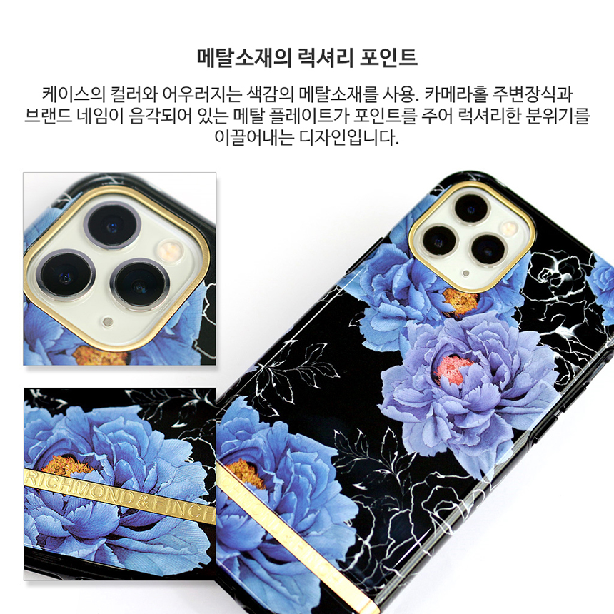 리치몬드핀치 아이폰11 프리덤 패션 하드 케이스 상세 이미지 7