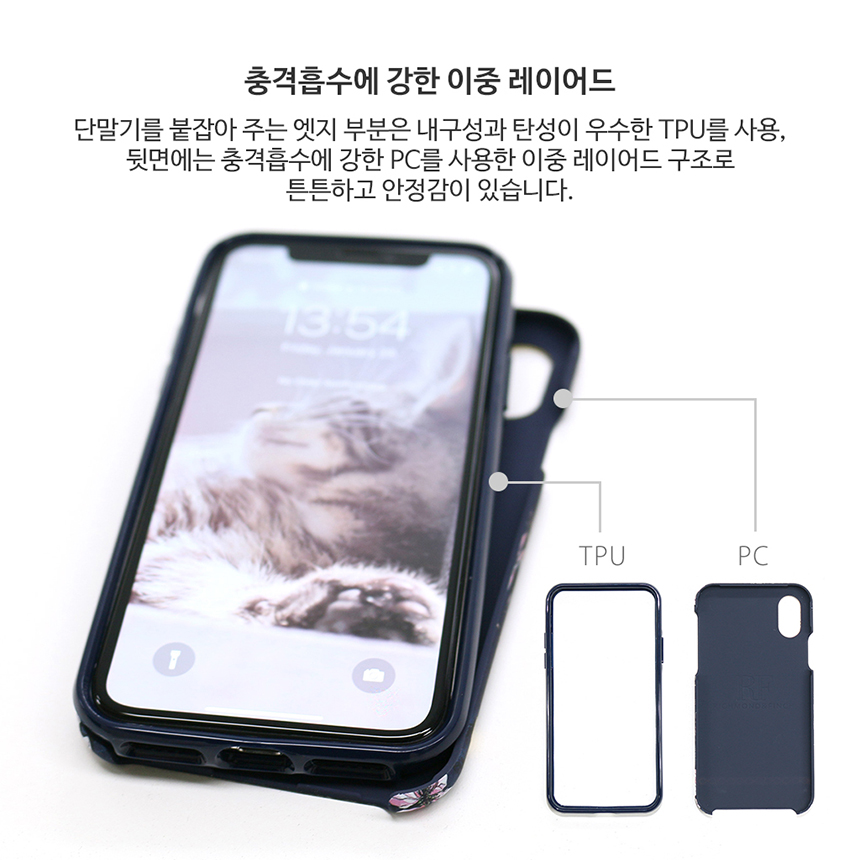 리치몬드핀치 아이폰11 프리덤 패션 하드 케이스 상세 이미지 8